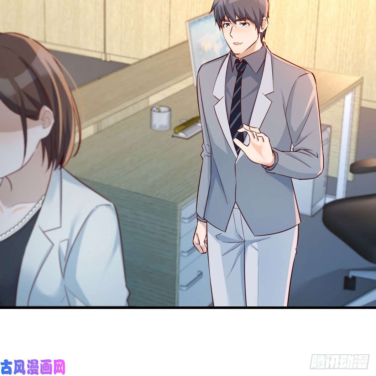 家有双生女友BOSS的决定