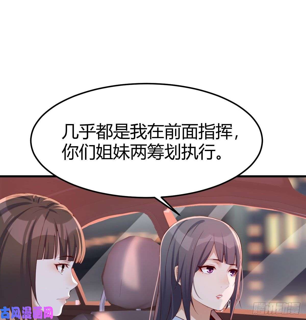 家有双生女友中国式家长