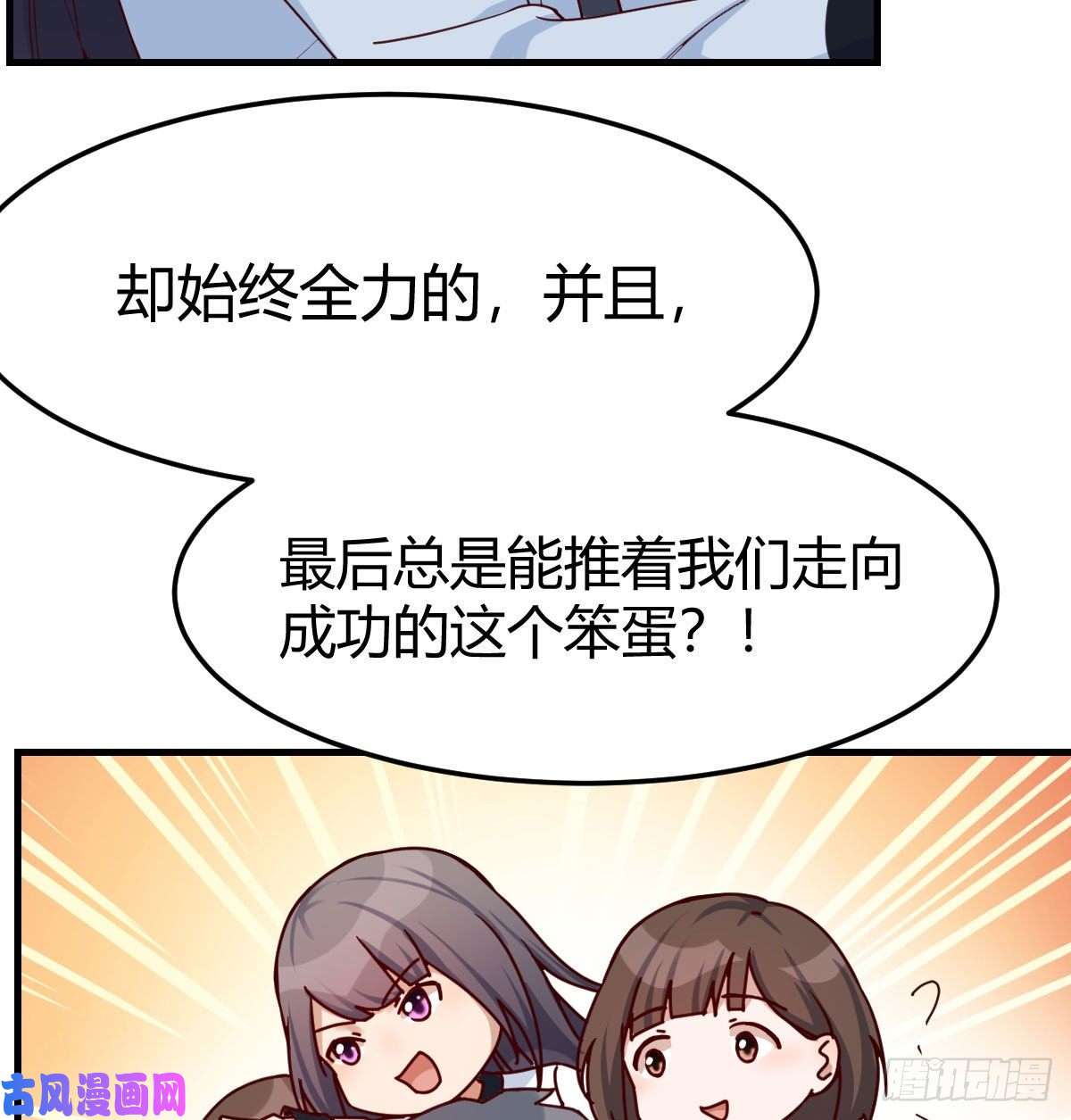 家有双生女友中国式家长
