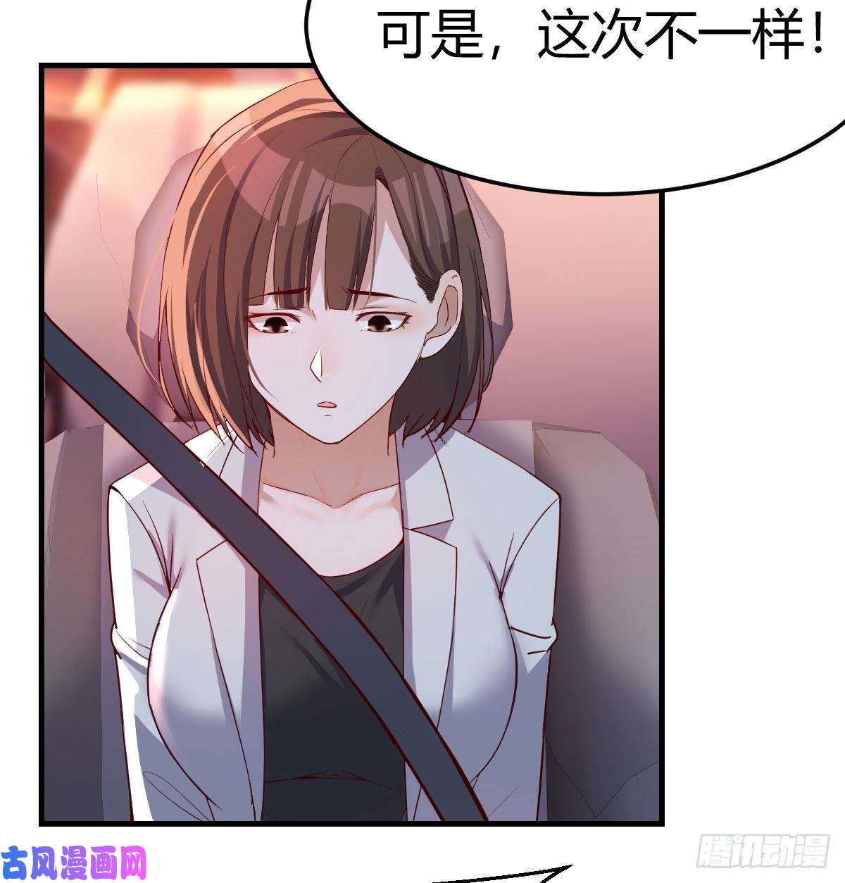 家有双生女友中国式家长