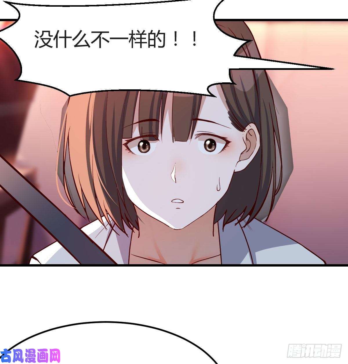 家有双生女友中国式家长