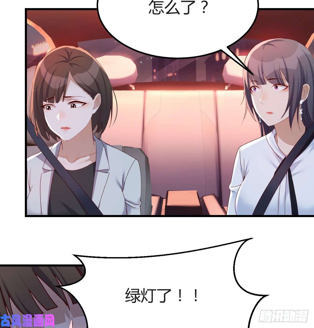 家有双生女友中国式家长