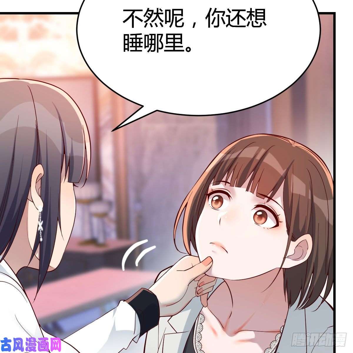 家有双生女友中国式家长