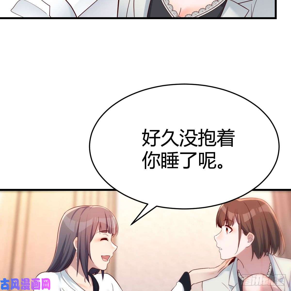 家有双生女友中国式家长