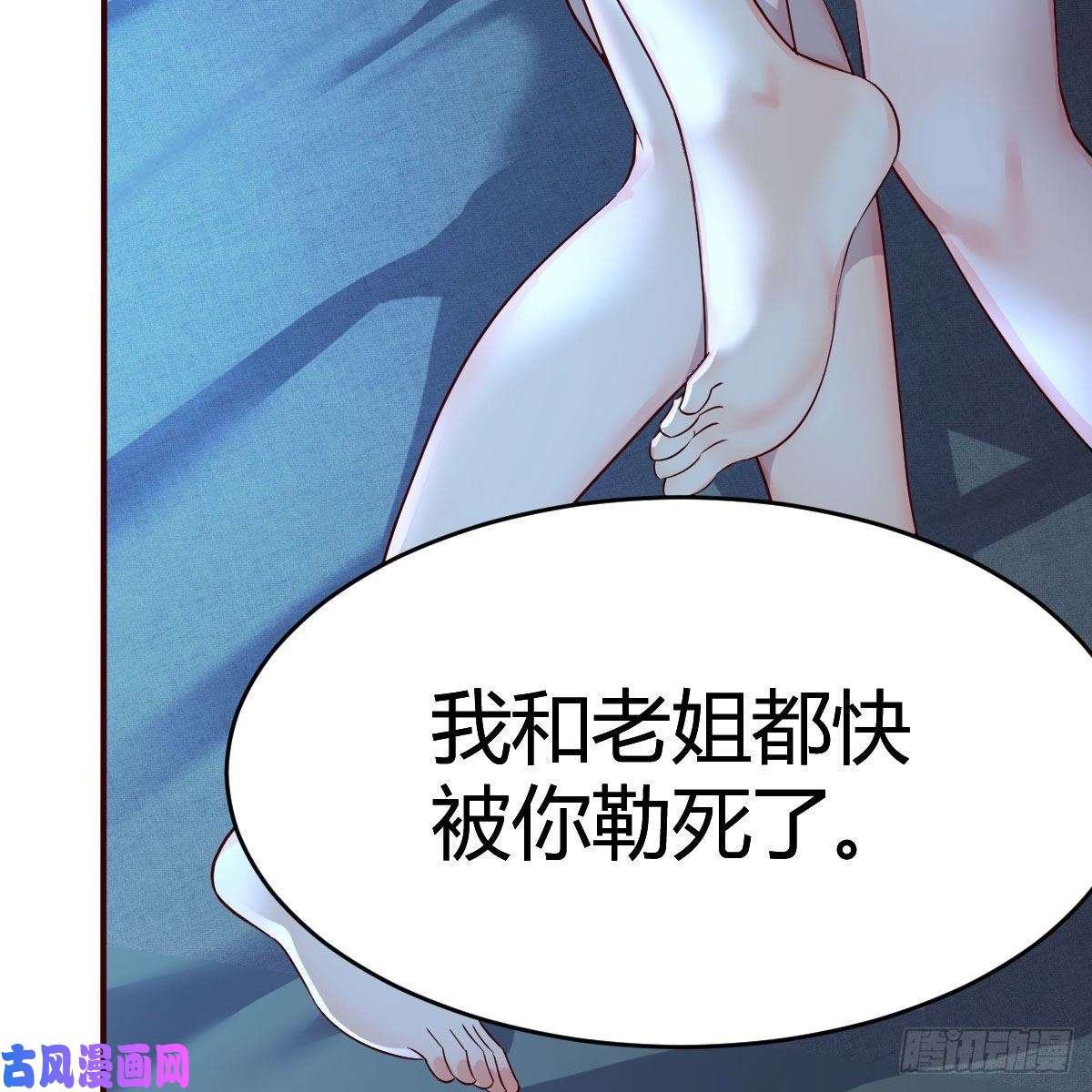 家有双生女友中国式家长