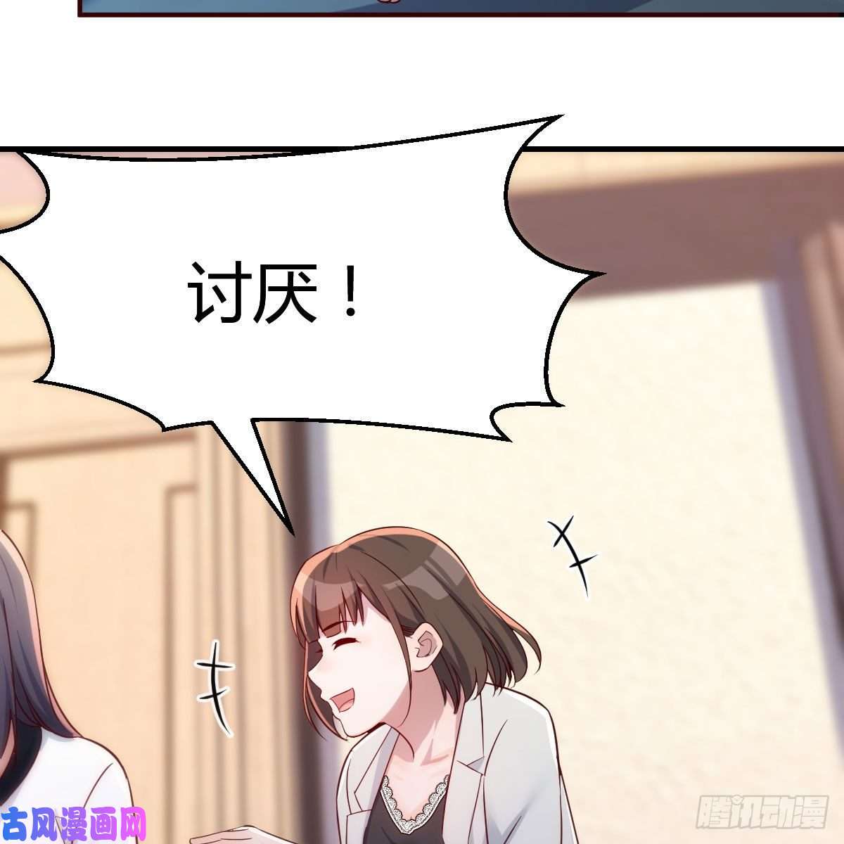 家有双生女友中国式家长