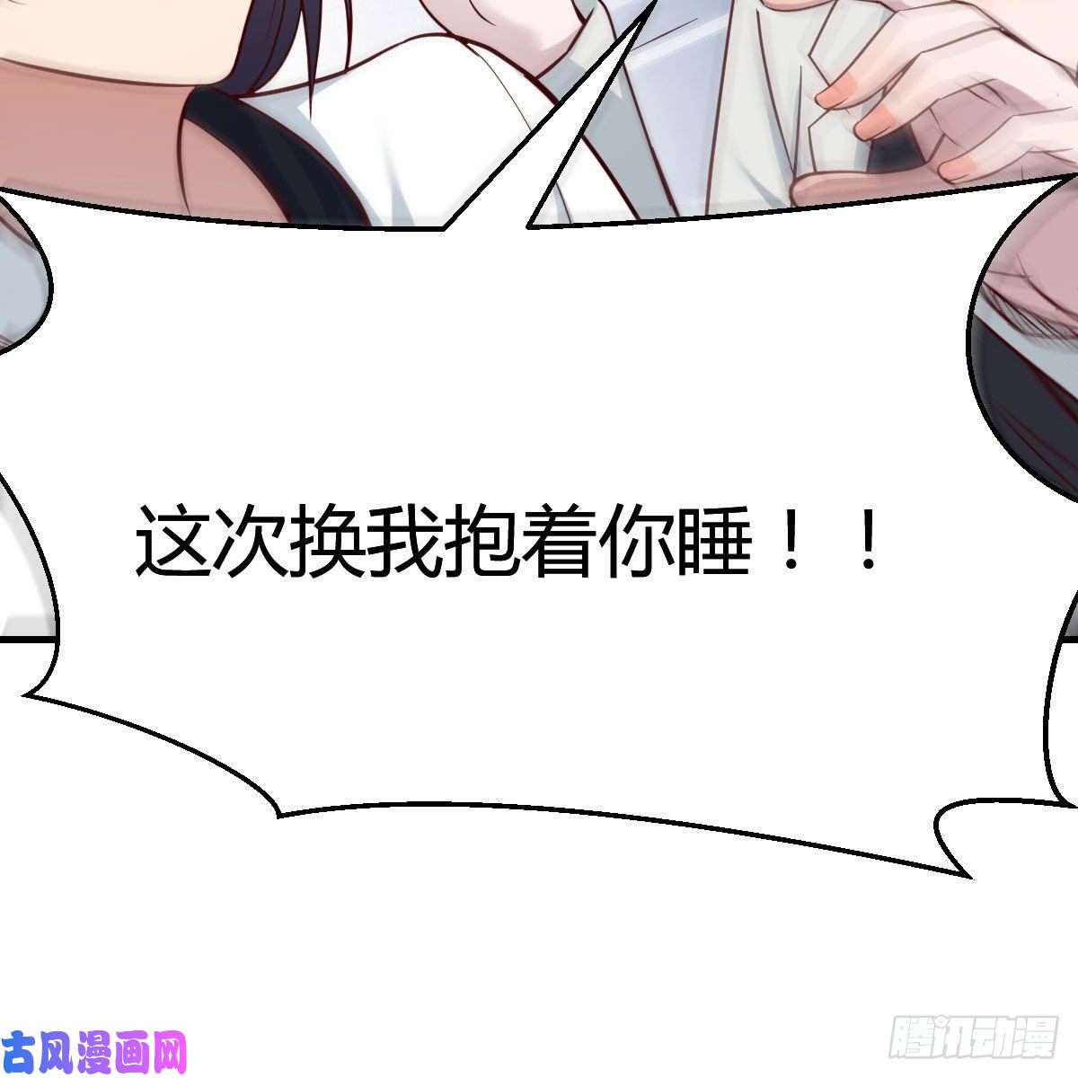 家有双生女友中国式家长