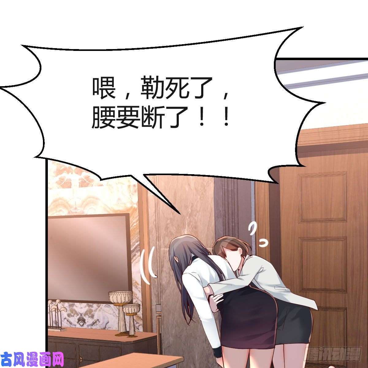 家有双生女友中国式家长