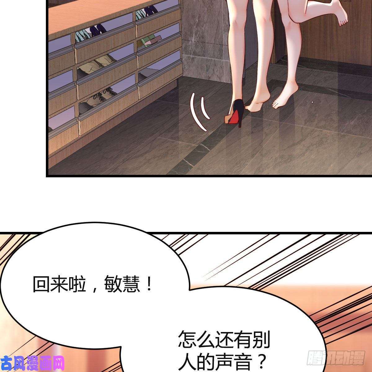 家有双生女友中国式家长