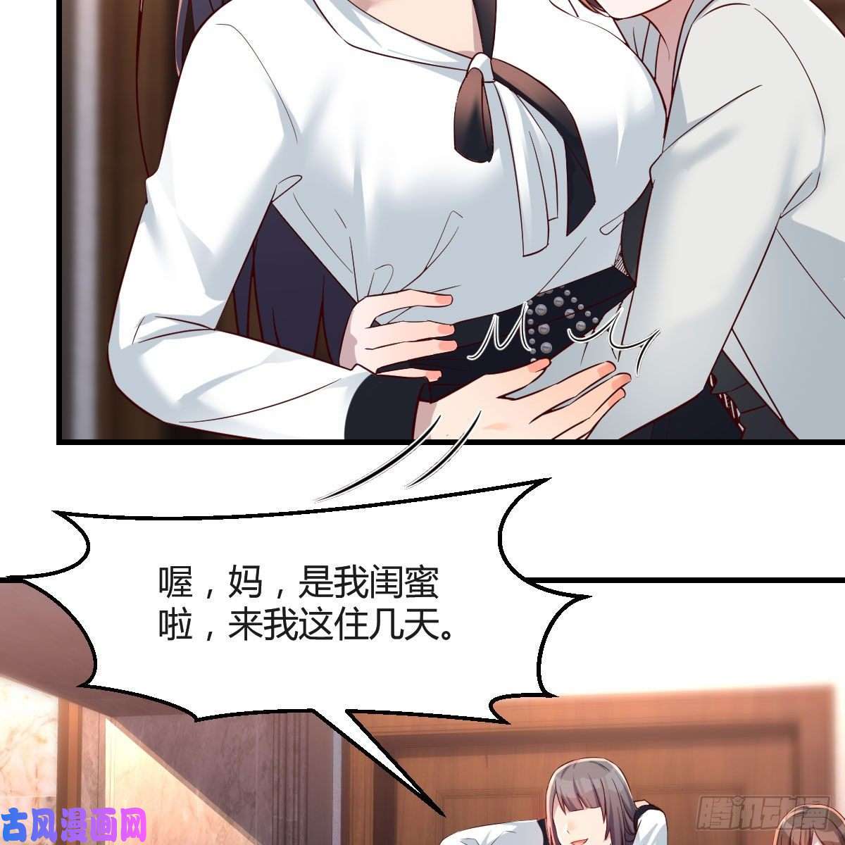 家有双生女友中国式家长