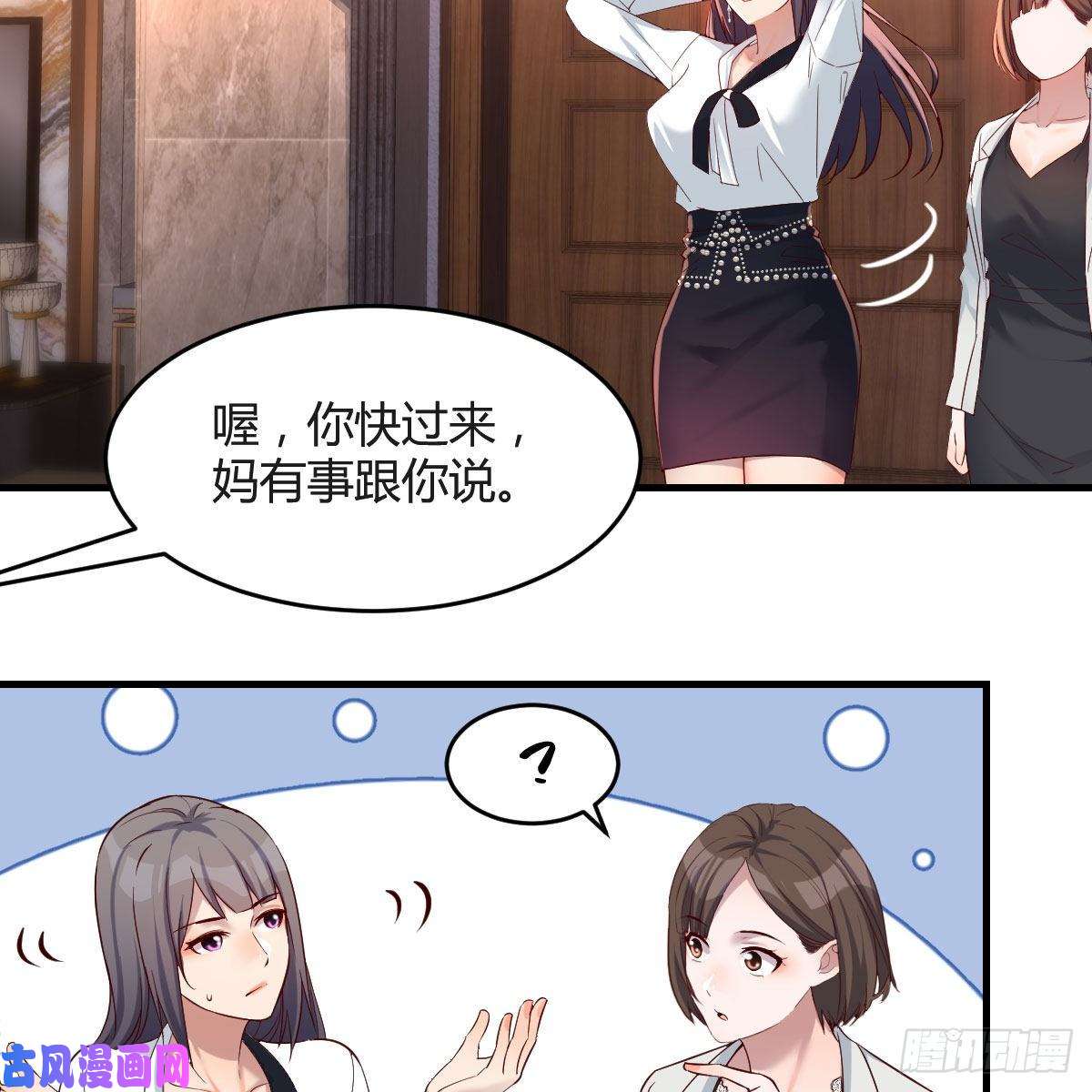 家有双生女友中国式家长