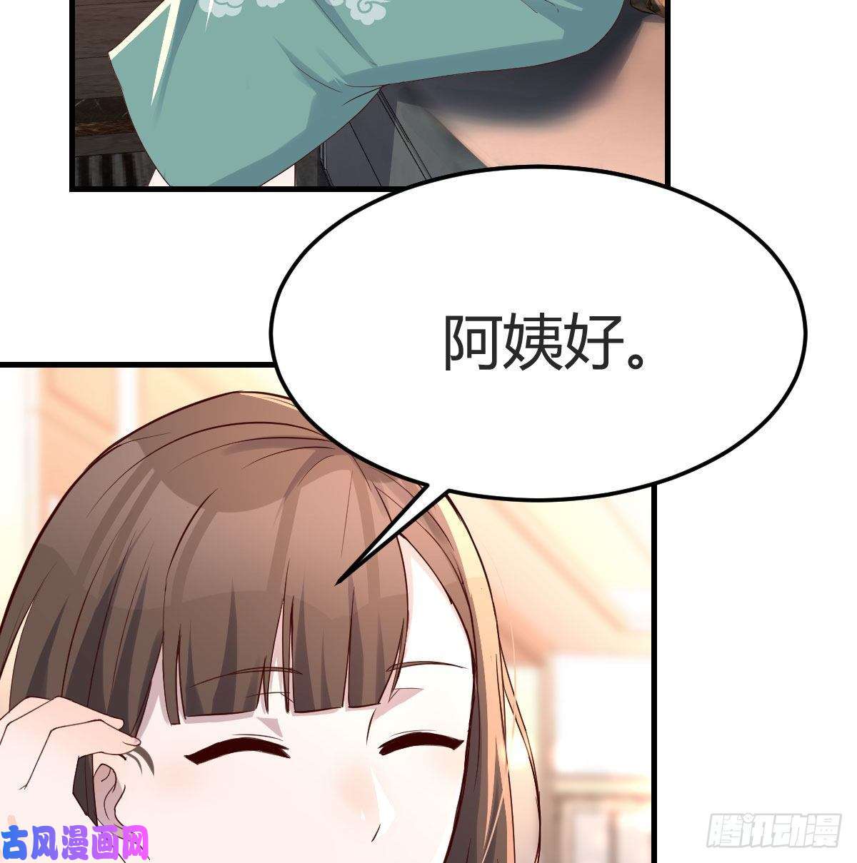家有双生女友中国式家长