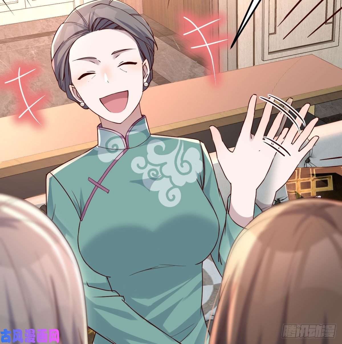 家有双生女友中国式家长
