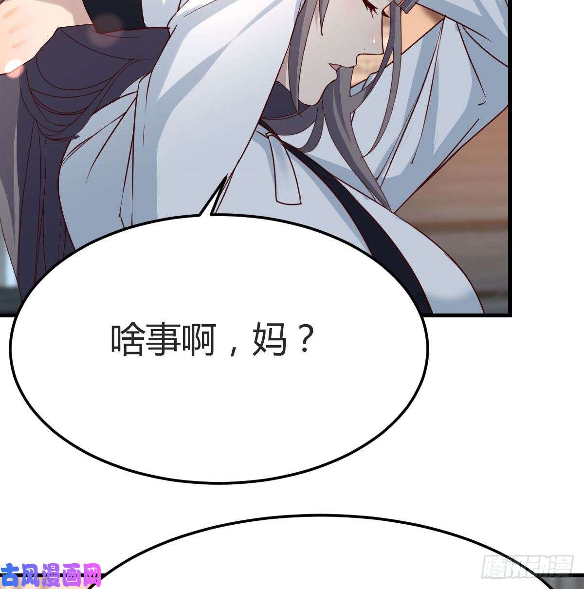 家有双生女友中国式家长