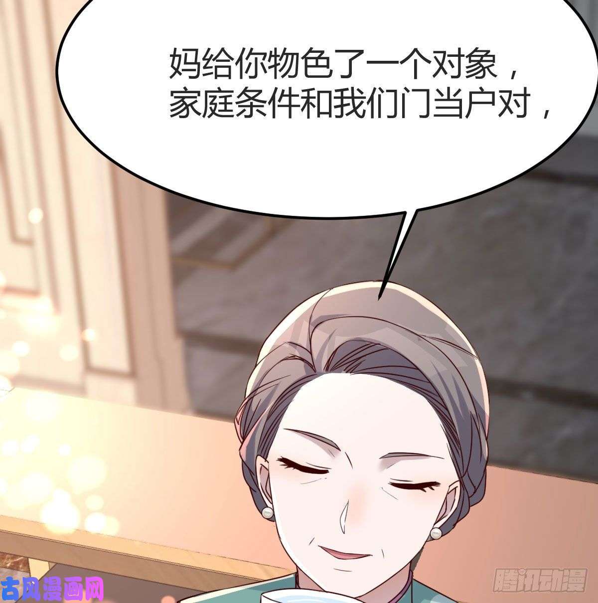 家有双生女友中国式家长