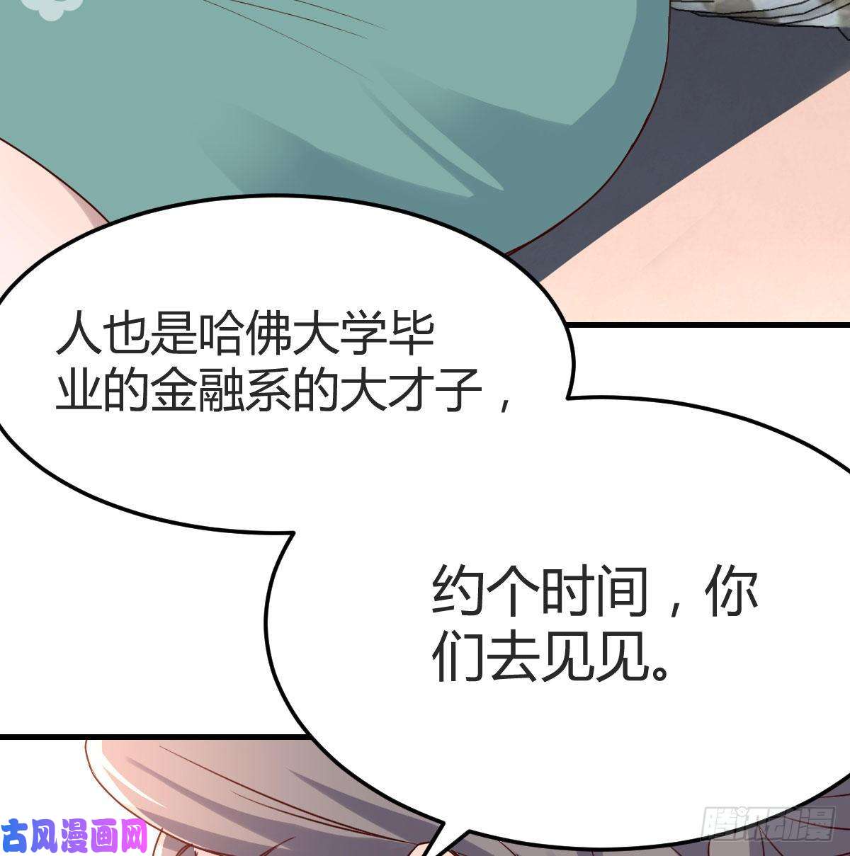 家有双生女友中国式家长