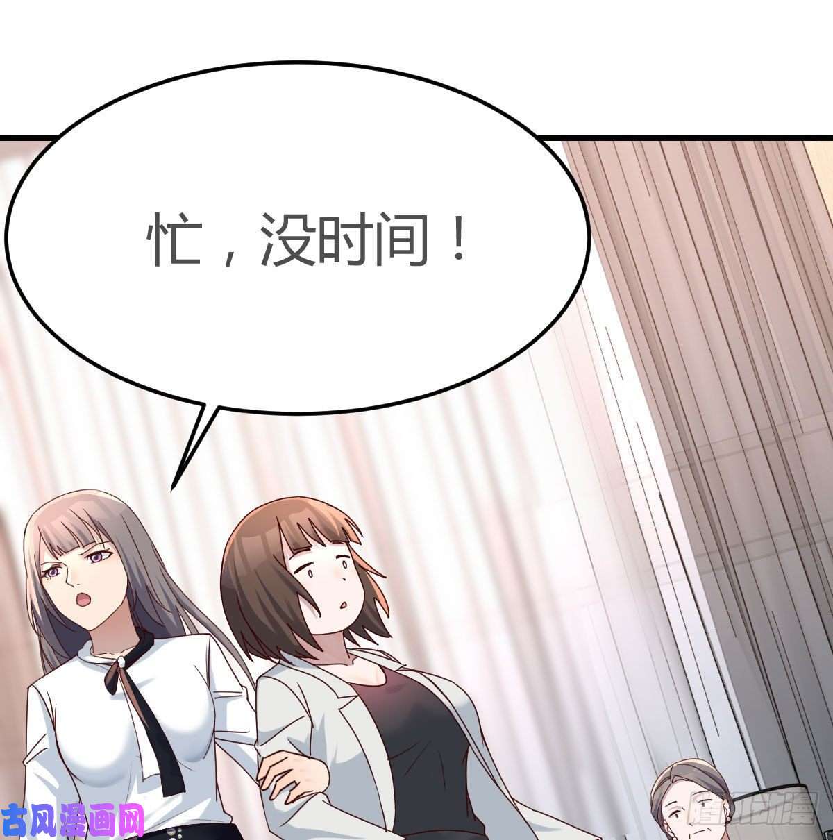 家有双生女友中国式家长