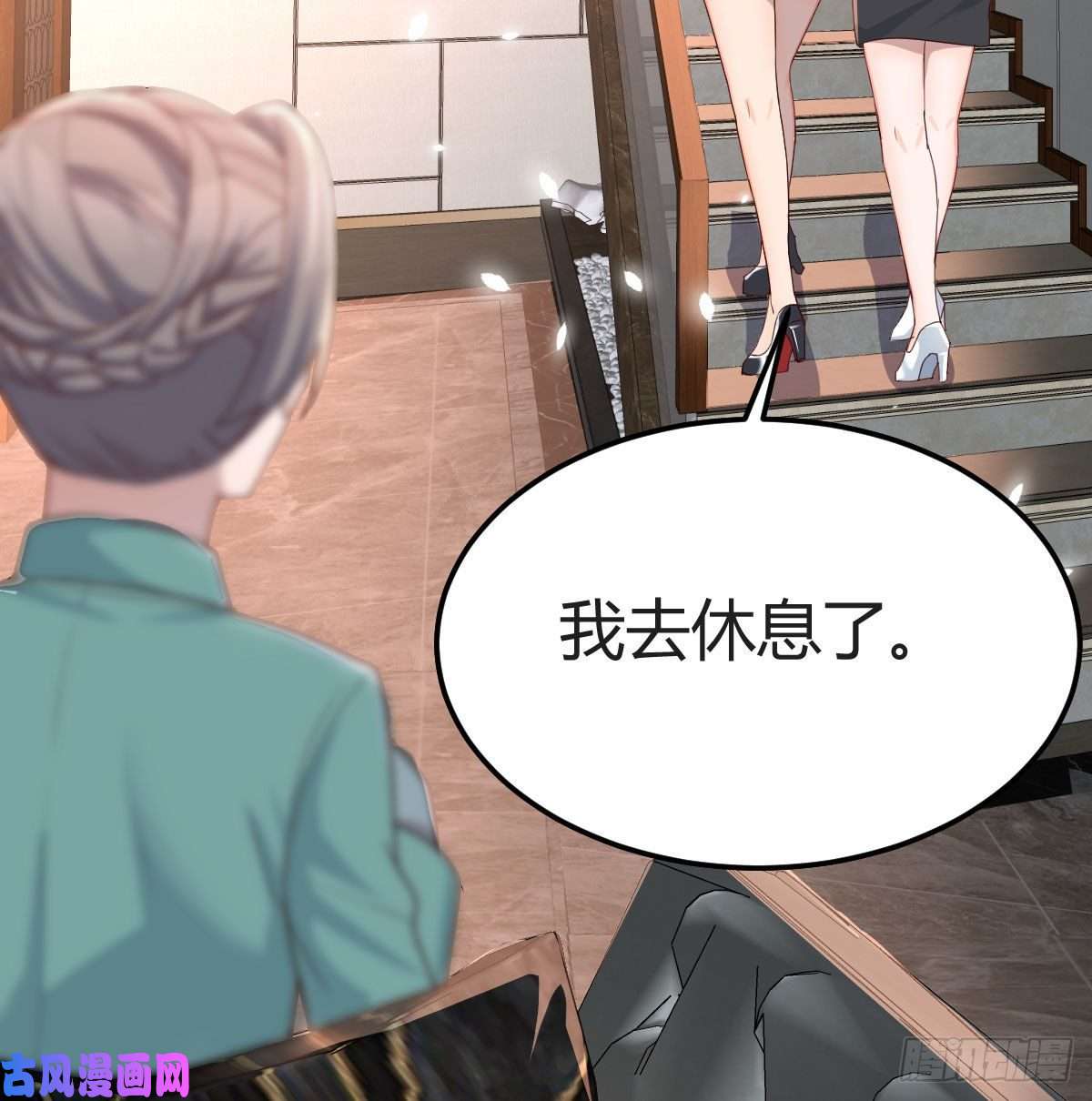 家有双生女友中国式家长