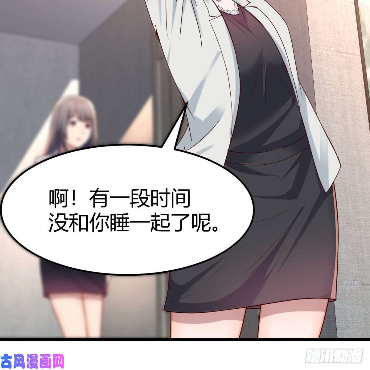 家有双生女友深入交流