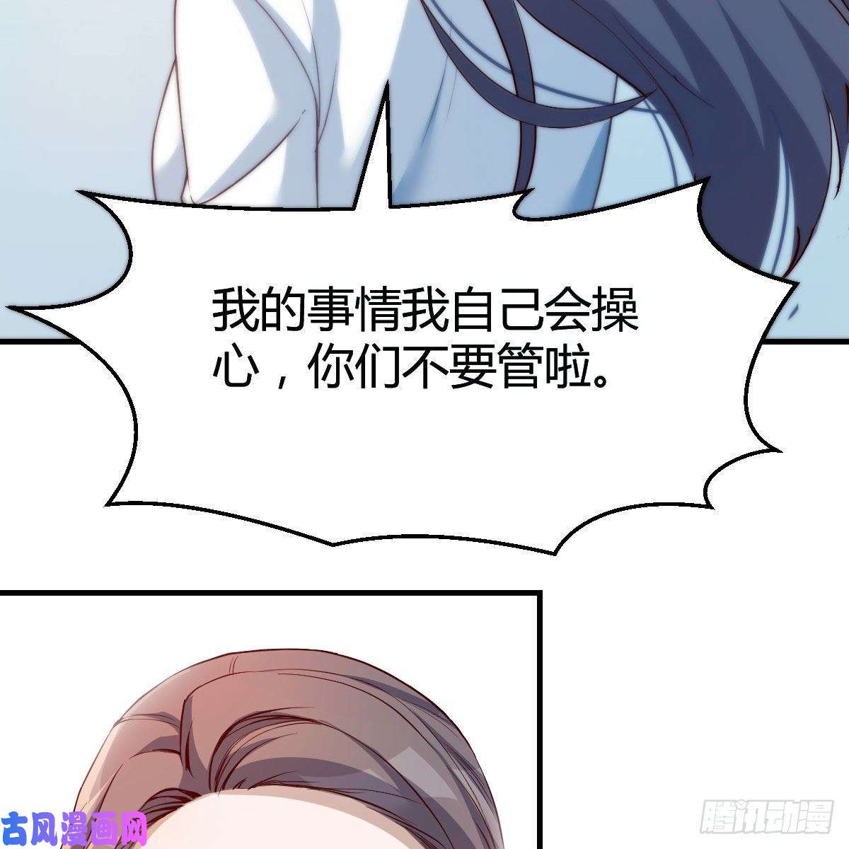 家有双生女友深入交流