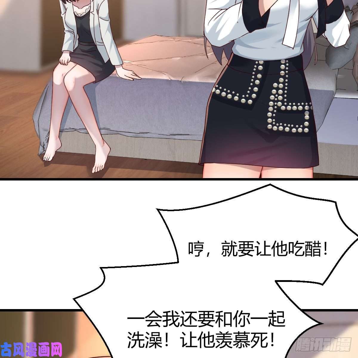 家有双生女友深入交流