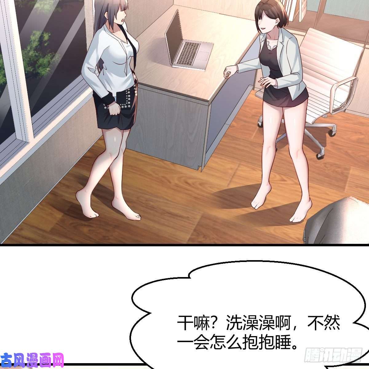 家有双生女友深入交流