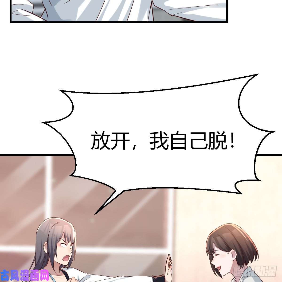 家有双生女友深入交流