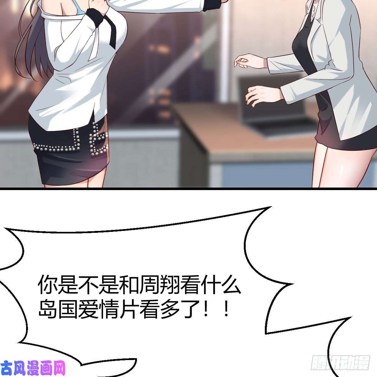 家有双生女友深入交流