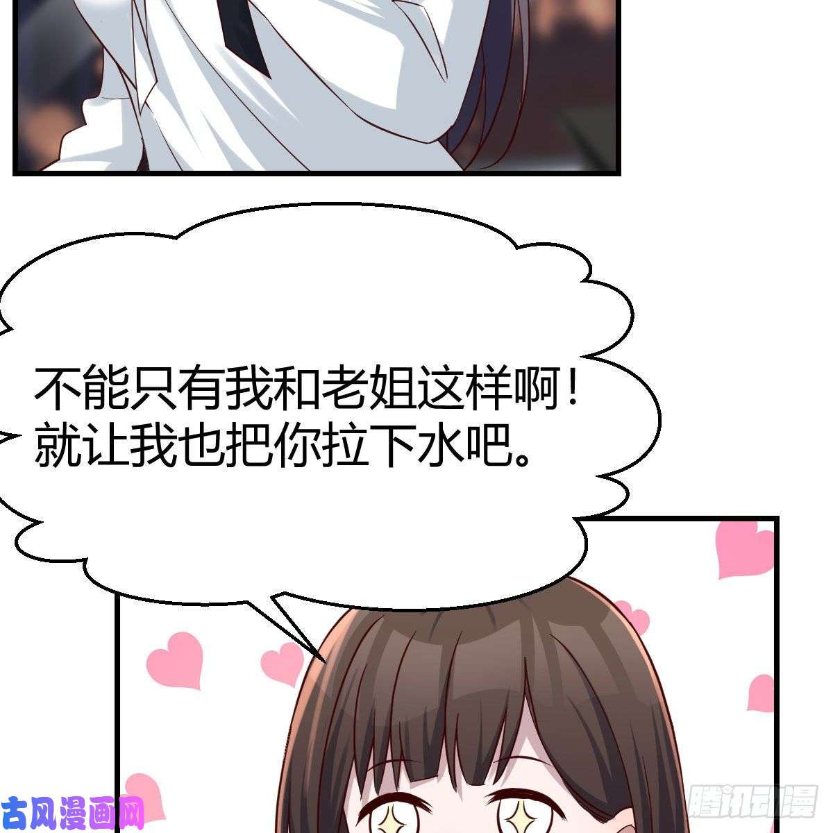 家有双生女友深入交流