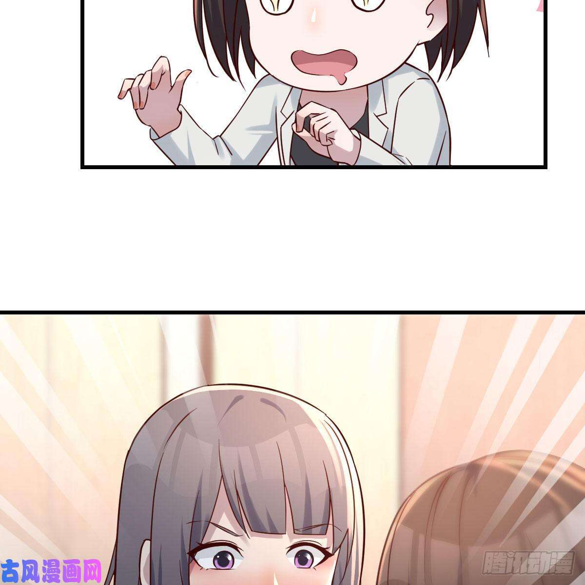 家有双生女友深入交流