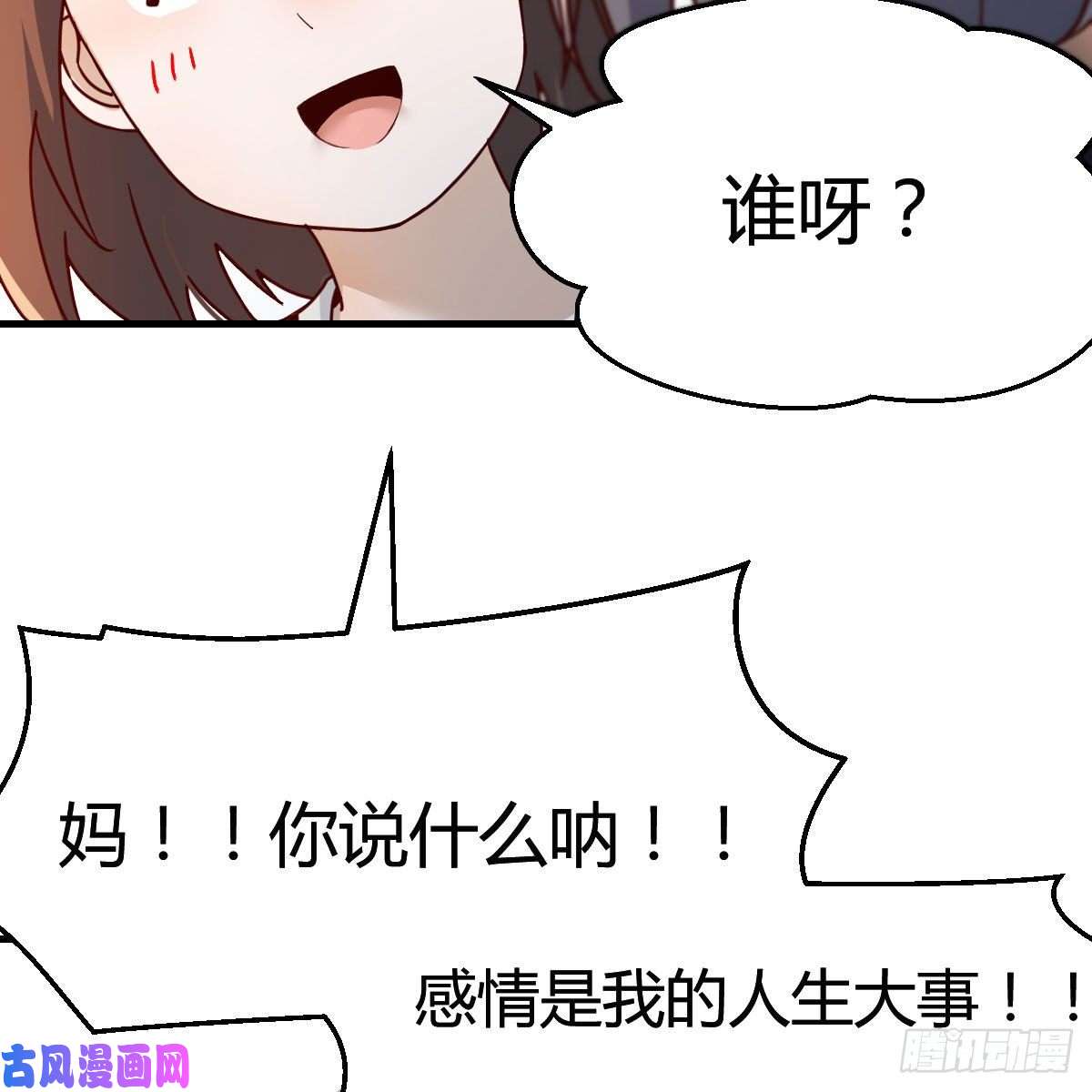 家有双生女友深入交流