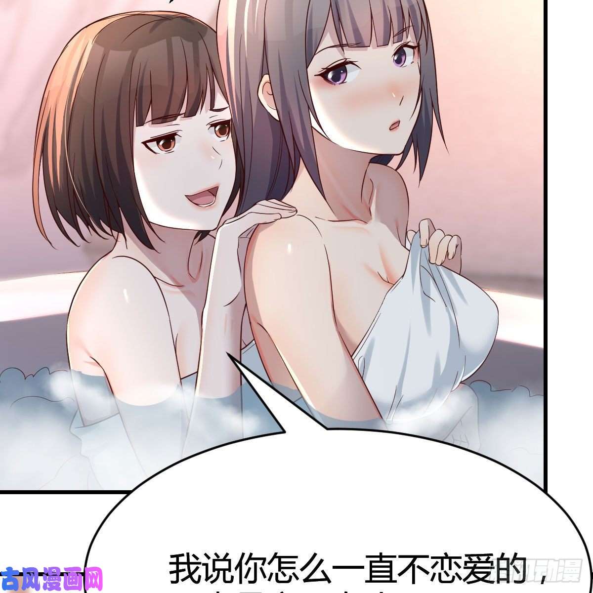 家有双生女友秘密