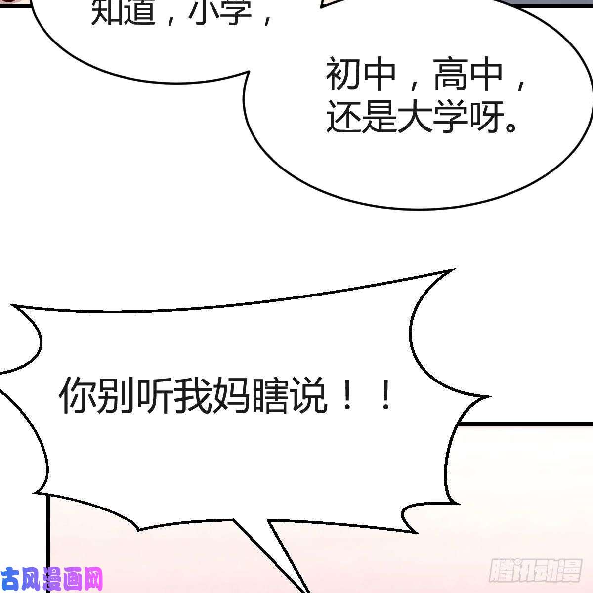 家有双生女友秘密