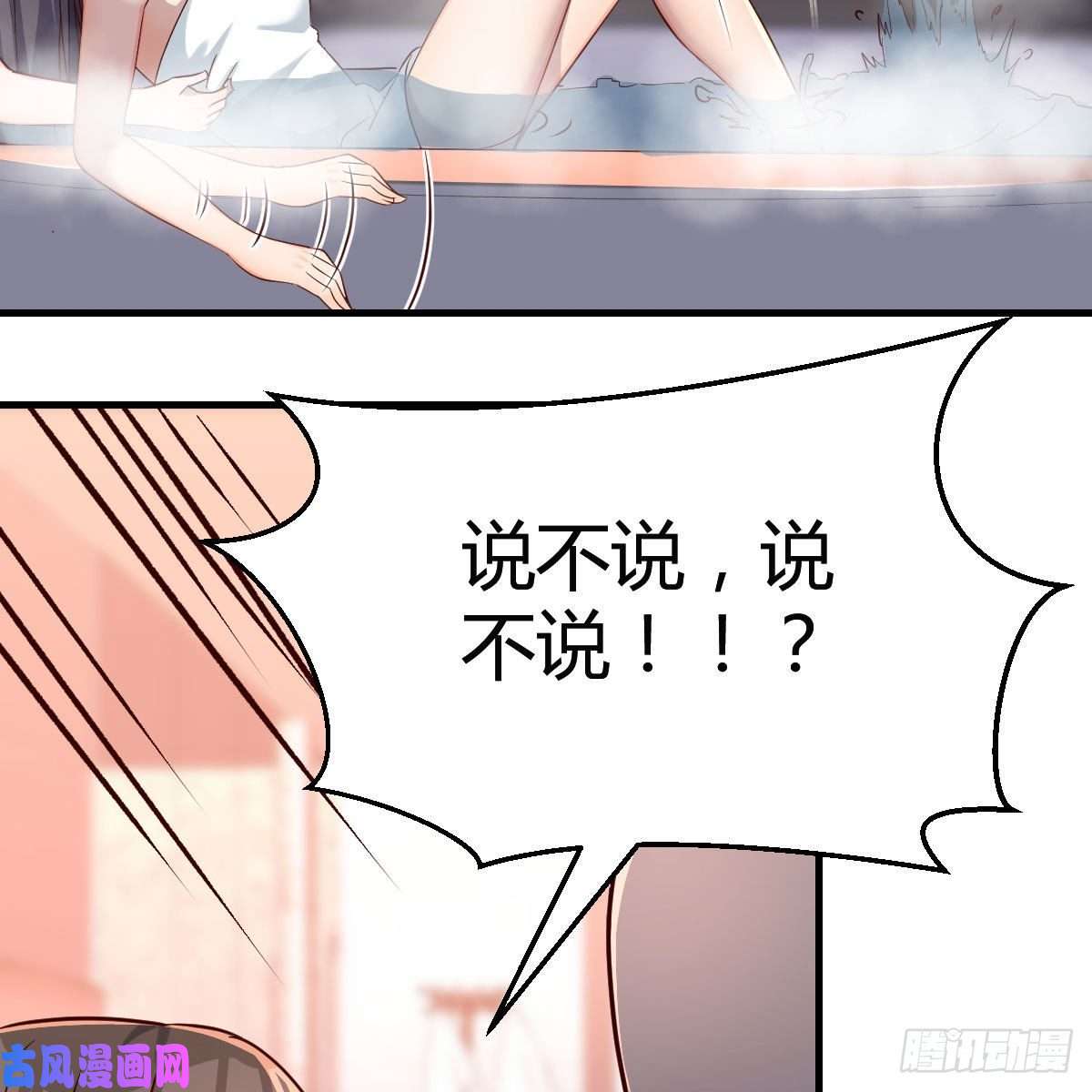 家有双生女友秘密