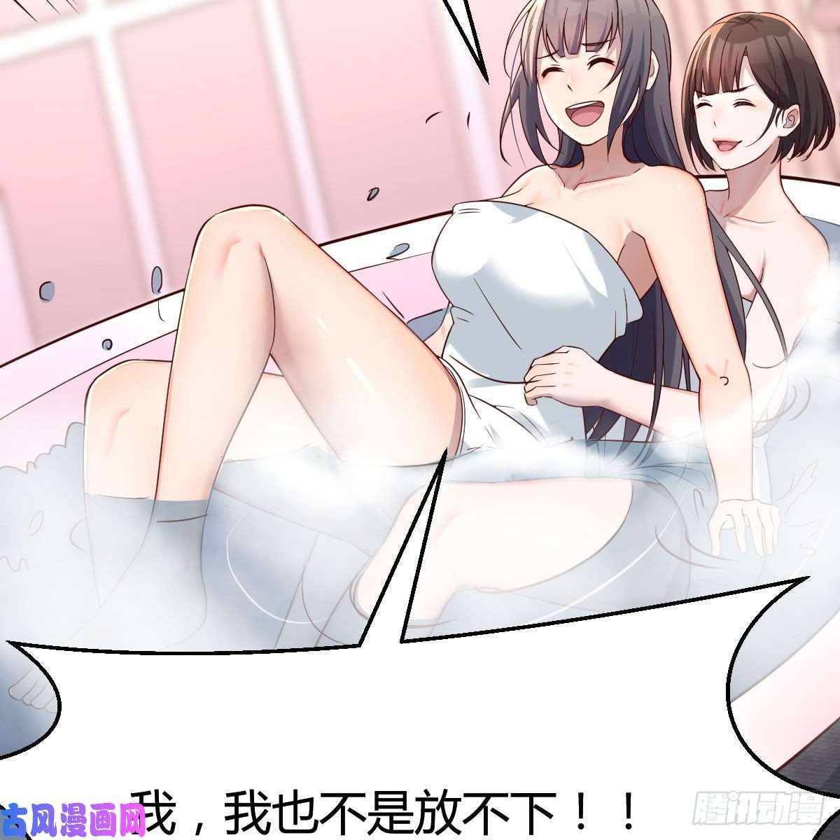 家有双生女友秘密