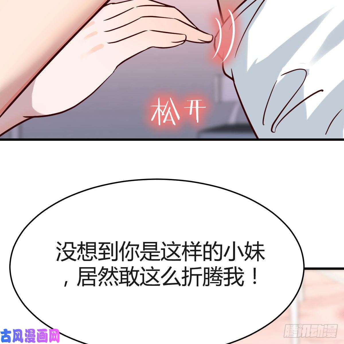 家有双生女友秘密