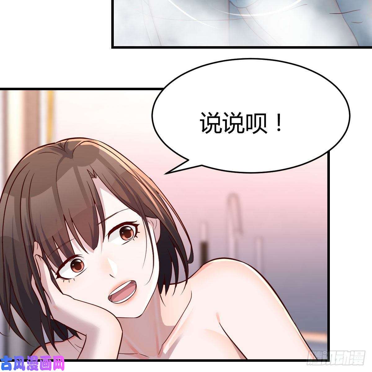 家有双生女友秘密