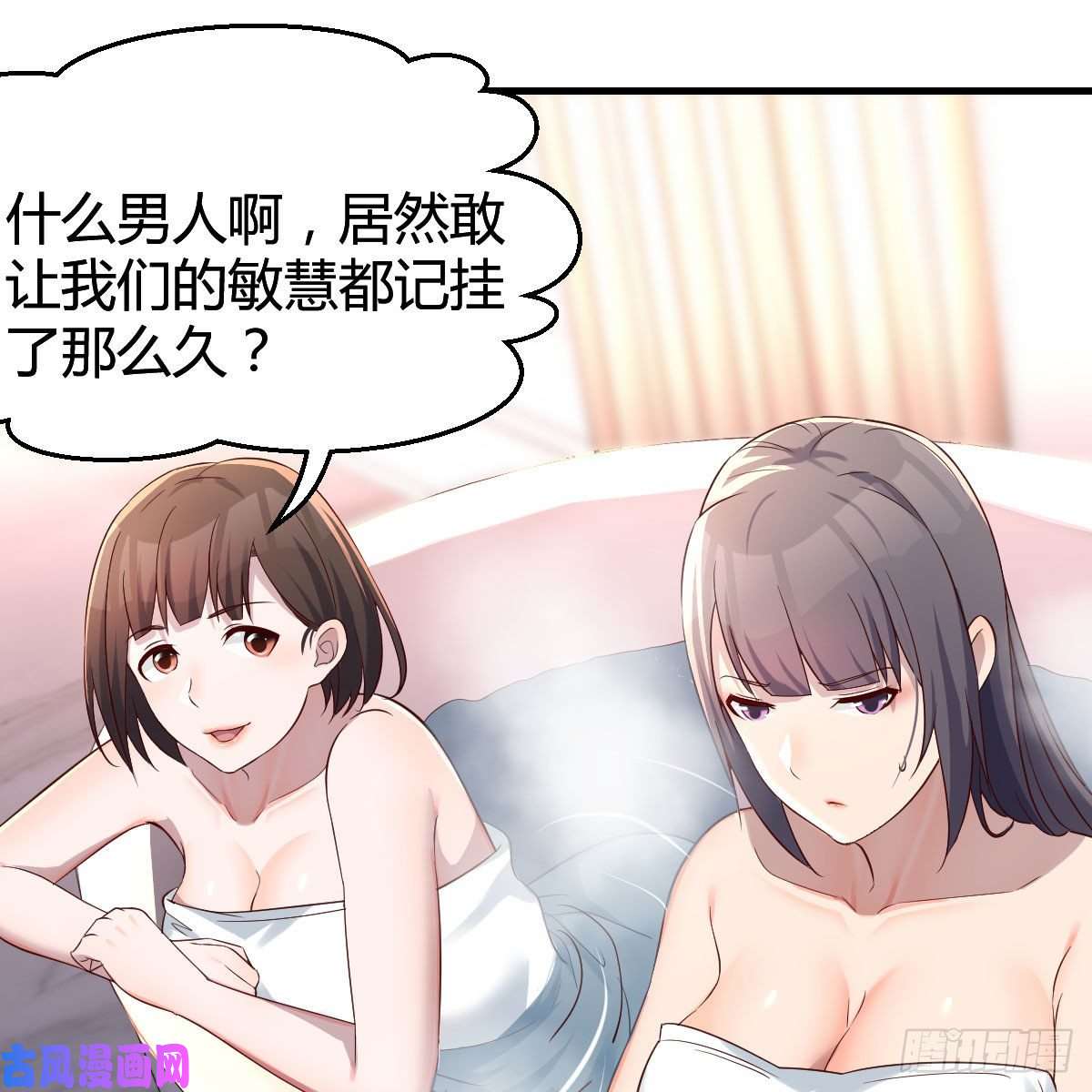 家有双生女友秘密