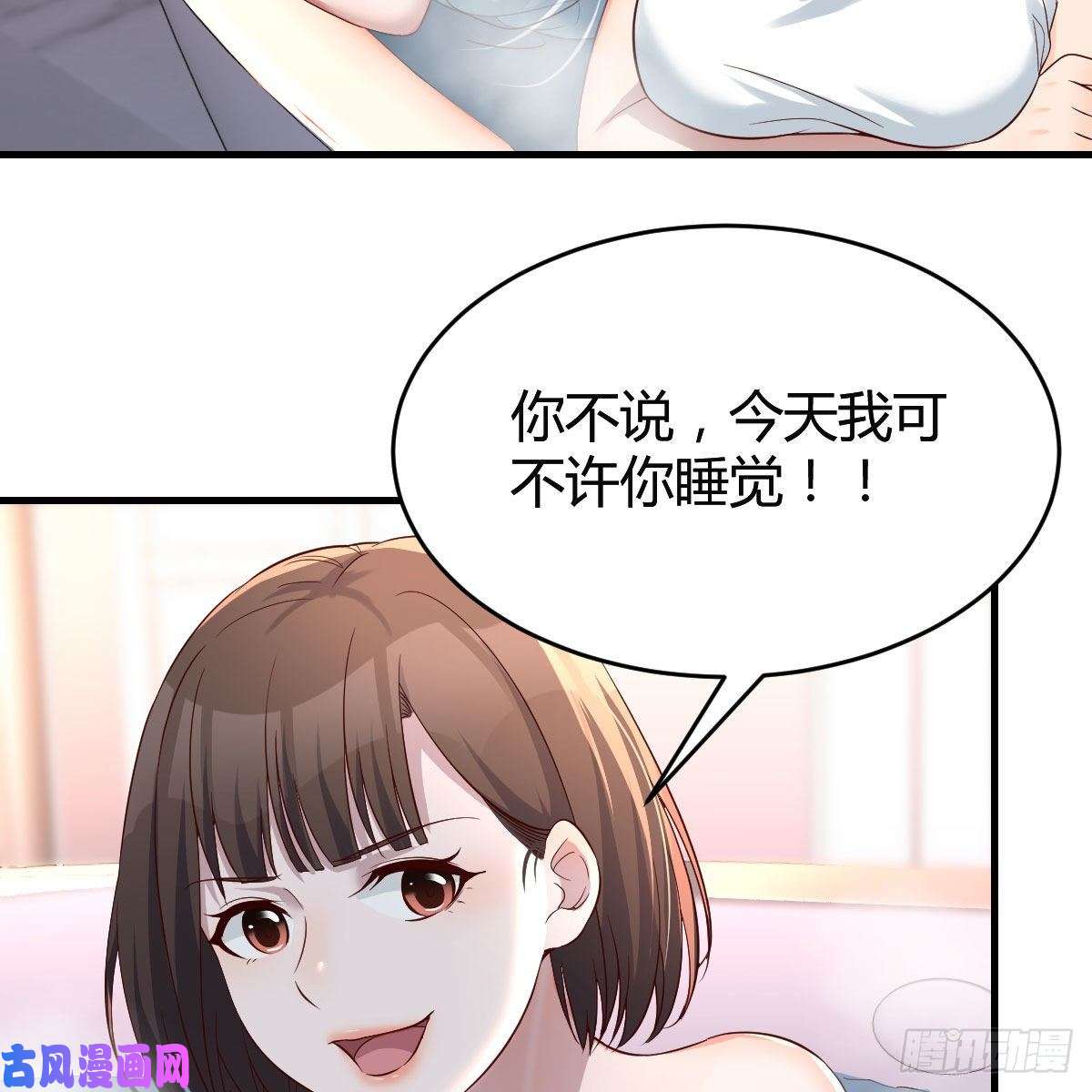家有双生女友秘密