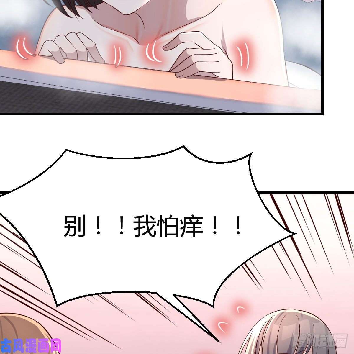 家有双生女友秘密