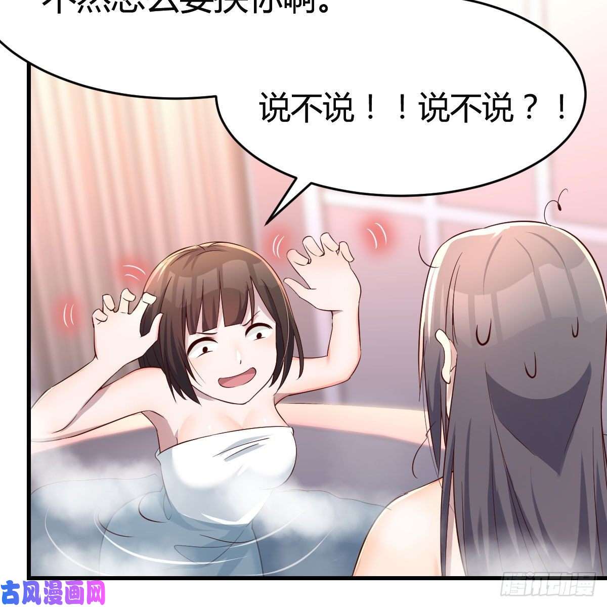 家有双生女友秘密