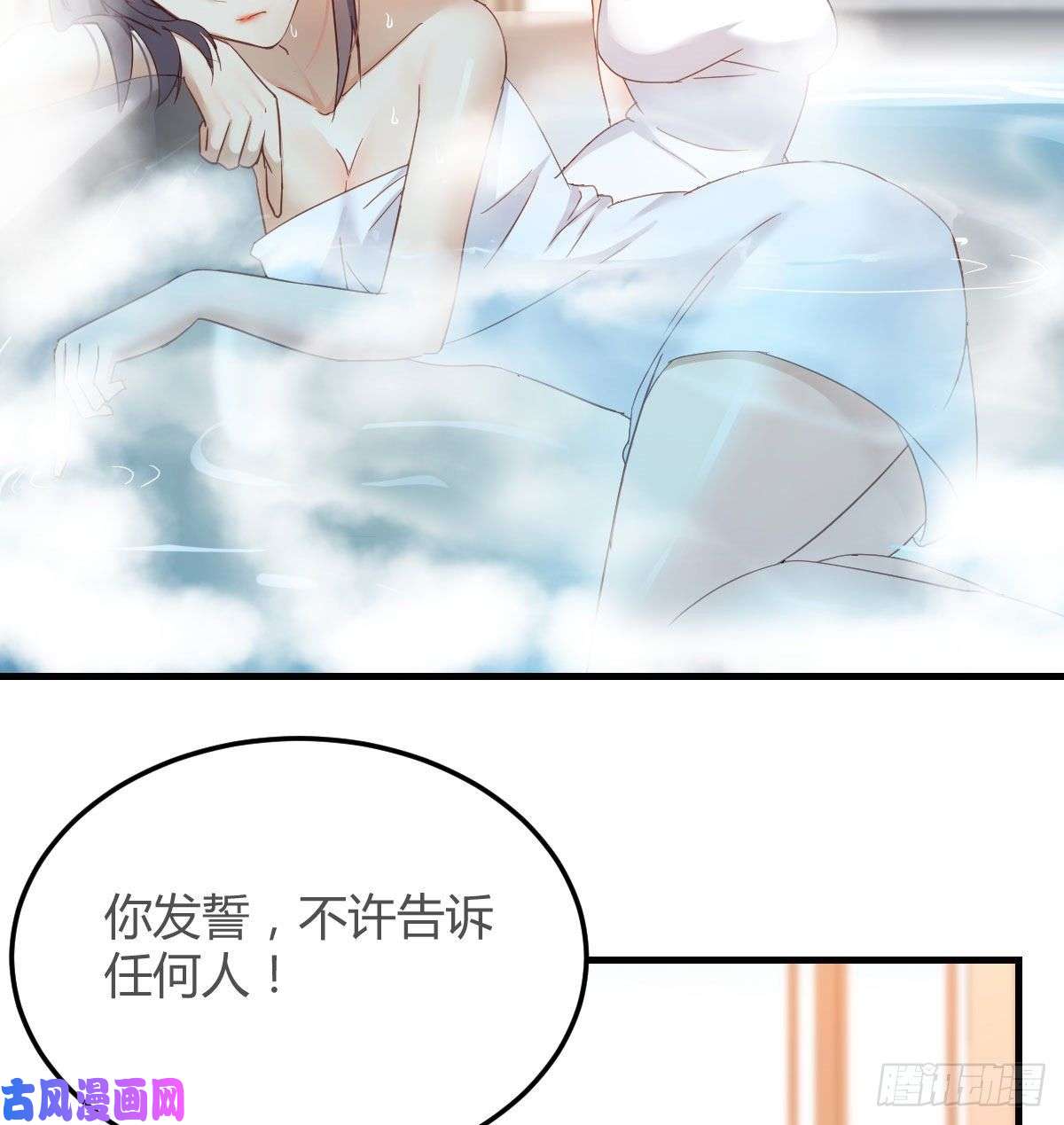 家有双生女友秘密
