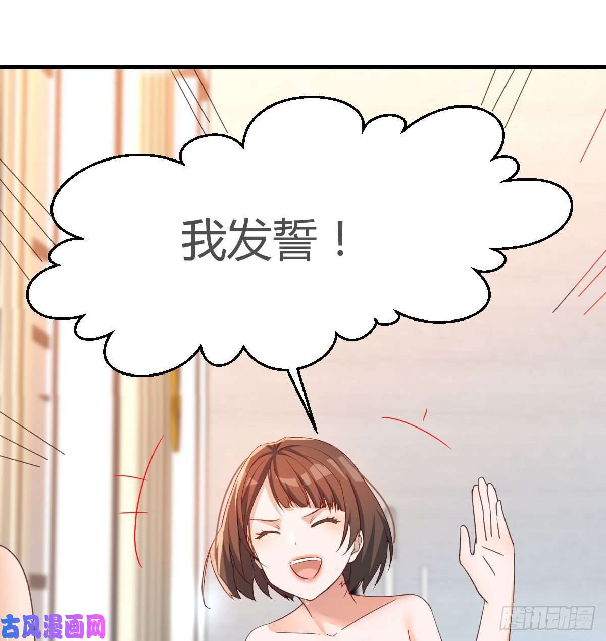 家有双生女友秘密