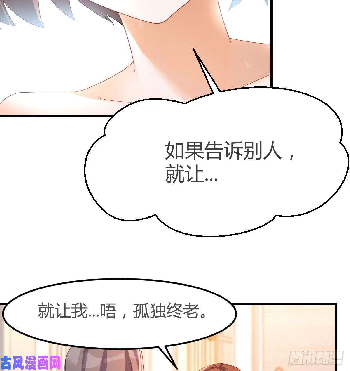 家有双生女友秘密