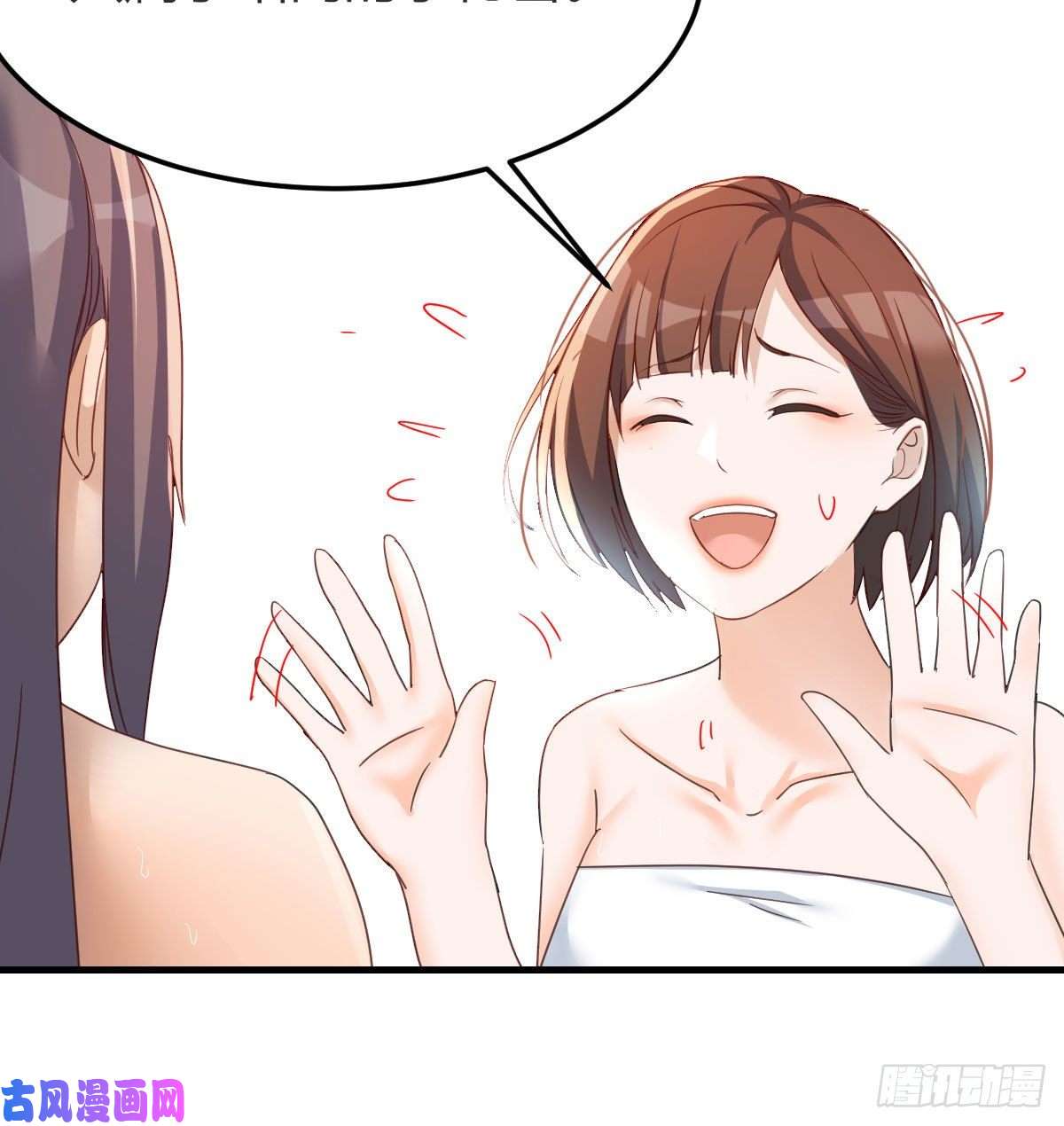 家有双生女友秘密