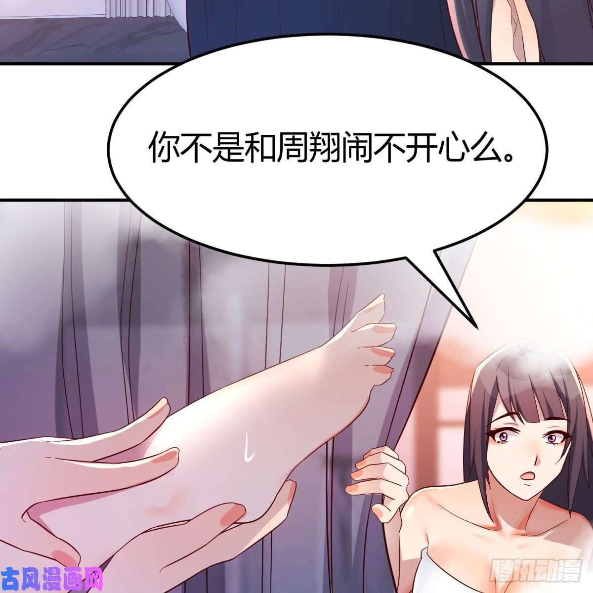 家有双生女友秘密
