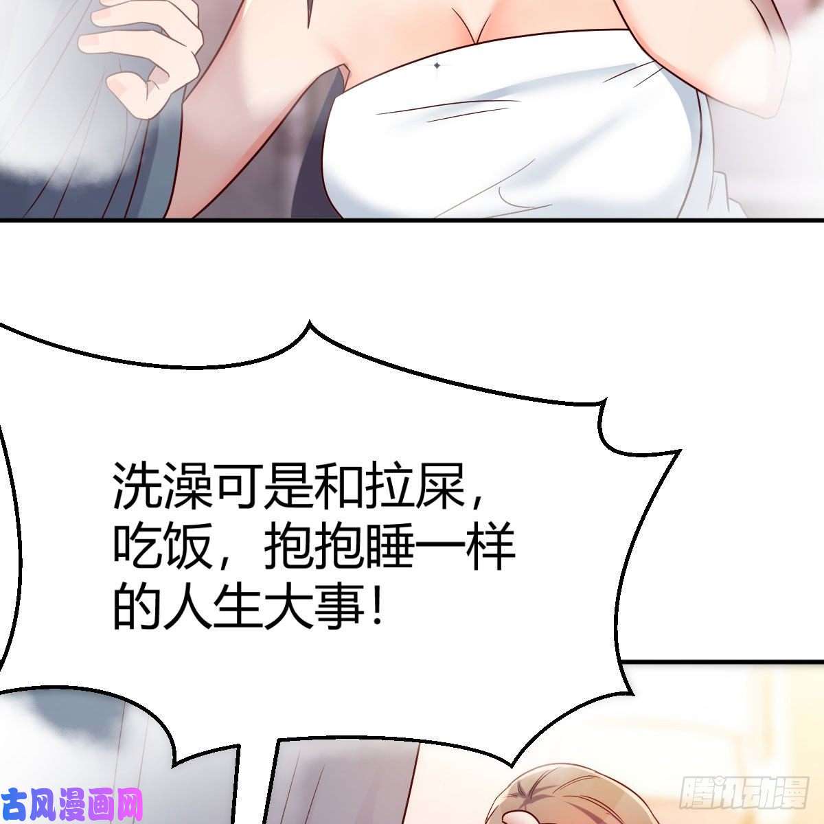 家有双生女友秘密