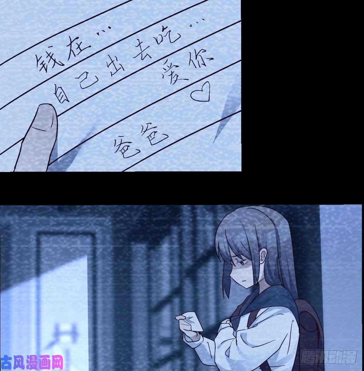 家有双生女友Boss的黑历史！