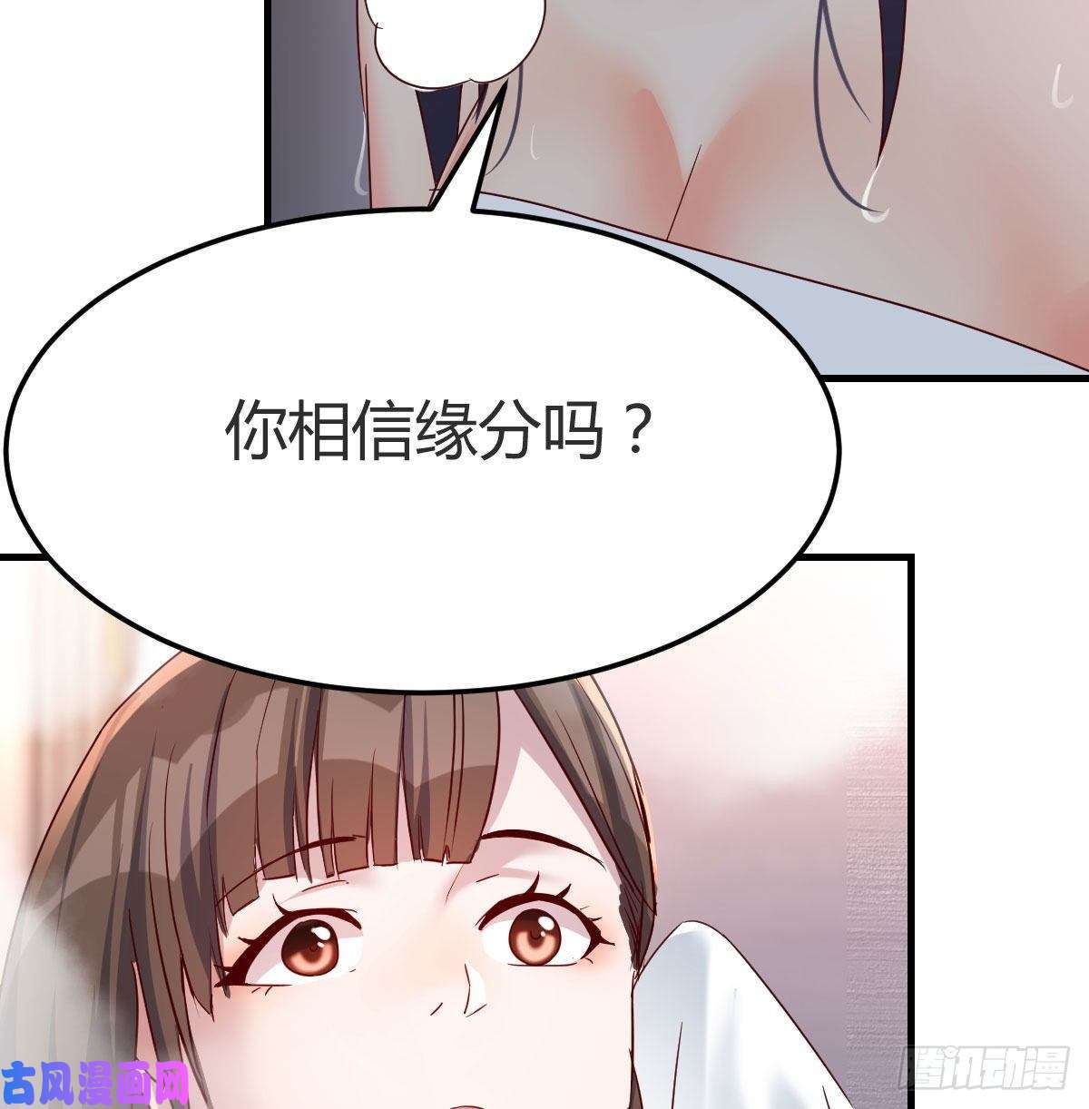 家有双生女友Boss的黑历史！
