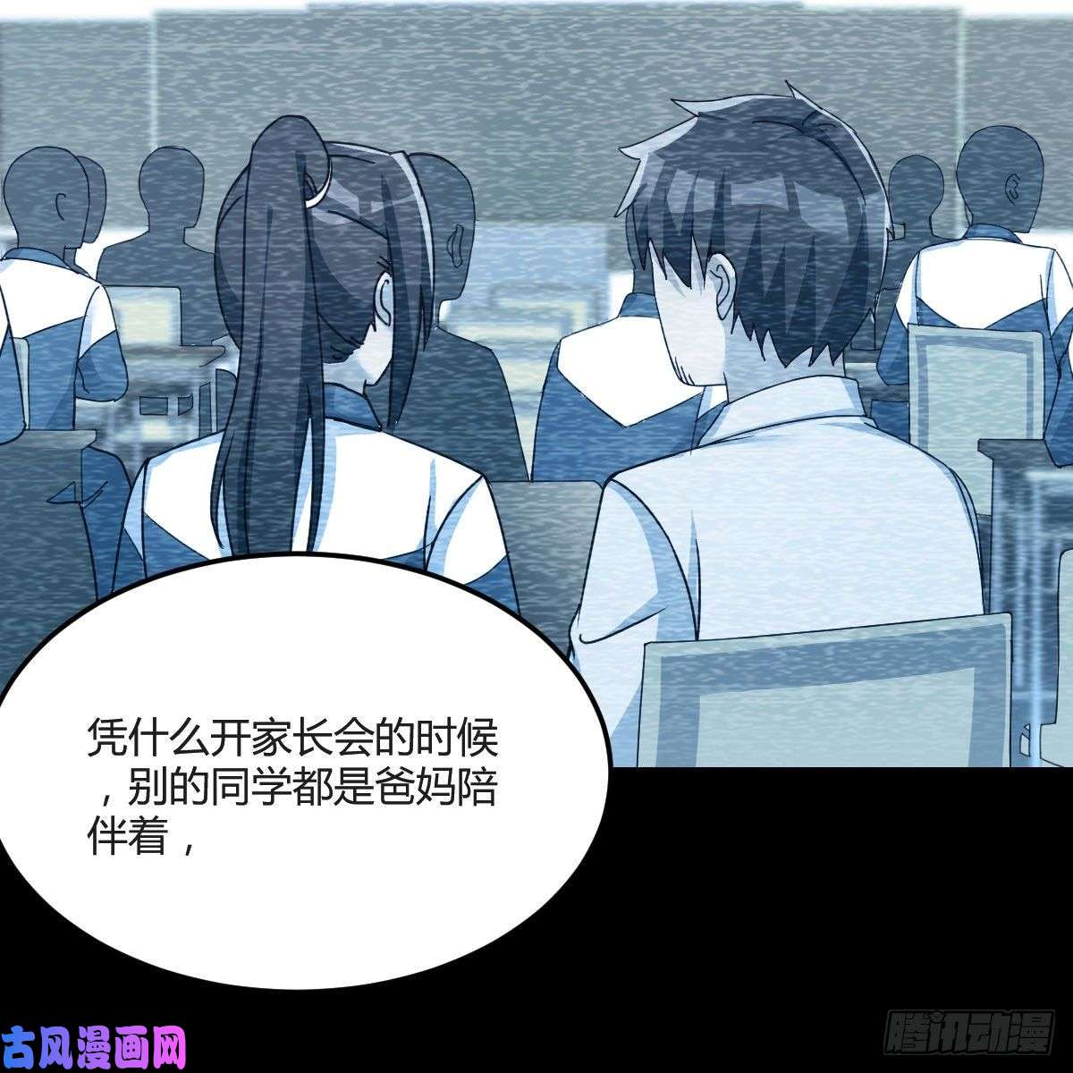 家有双生女友Boss的黑历史！
